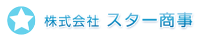 株式会社スター商事